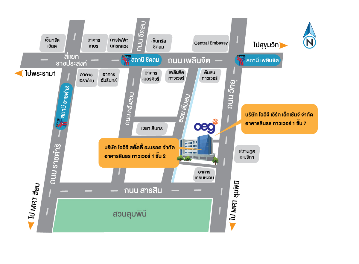 แผนที่ OEG สินธร ทาวเวอร์ 1